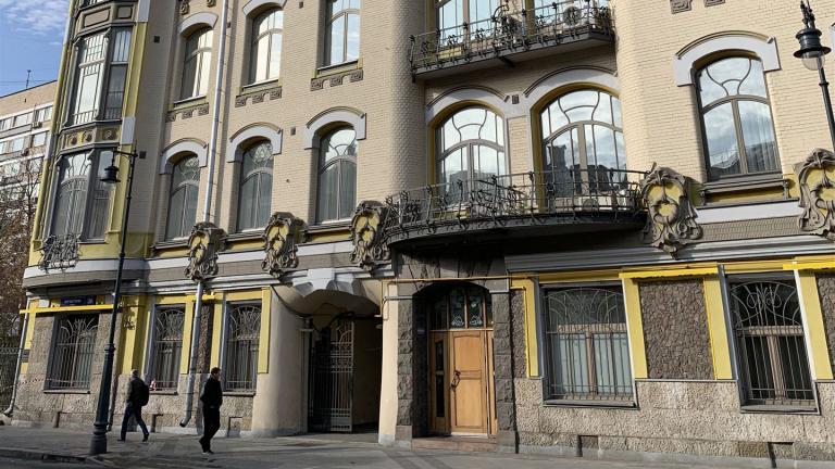 Moskau außen Referenz